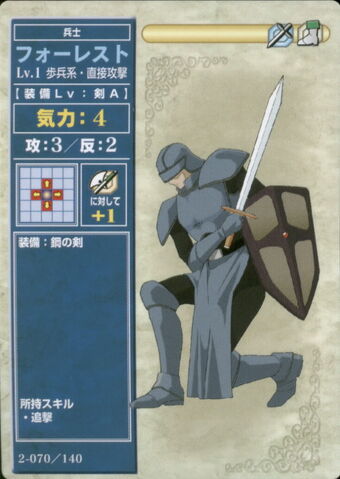 File:ForrestTCG.jpg