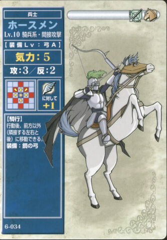 File:HorsemanTCG.jpg