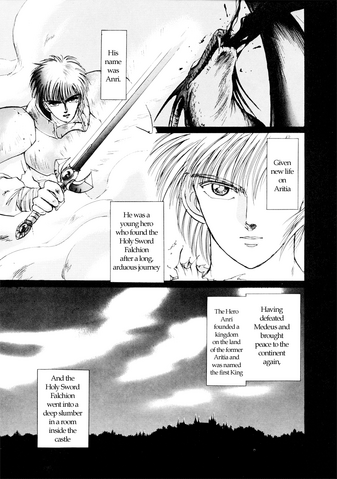 File:Arni Manga.png