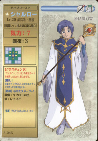 File:Sharlow (TCG Series 3).jpg