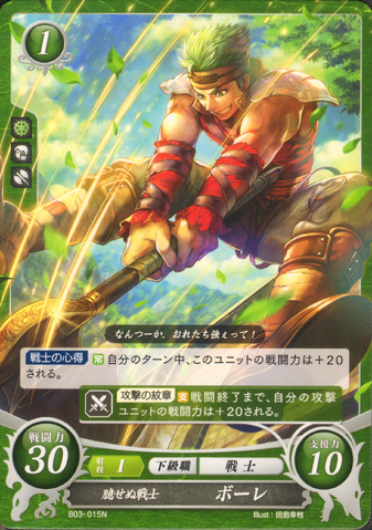 File:Cipher Boyd2.png