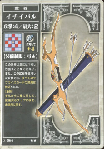 File:Yewfelle TCG.jpg