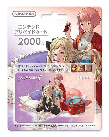 File:Elise & Sakura prepaid.jpg