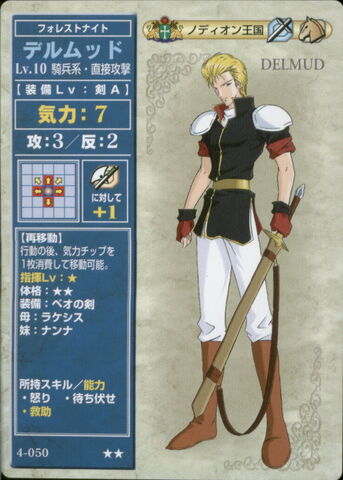 File:Delmud (TCG Series 4).jpg