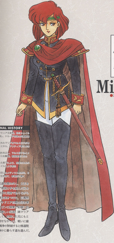 File:Minerva The Complete.png