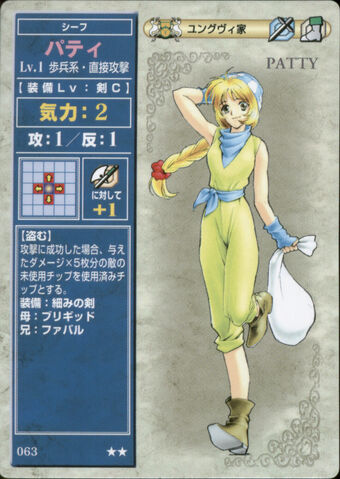 File:Patty (TCG Series 1).jpg