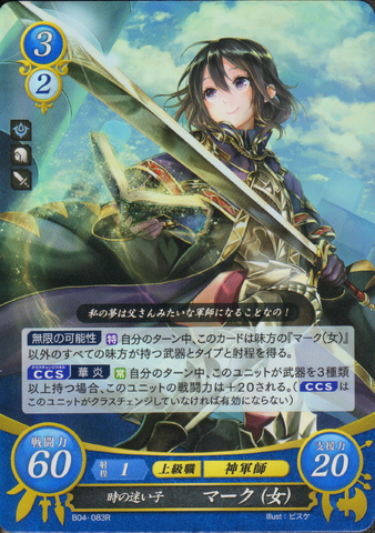 File:CipherMorganF2.png