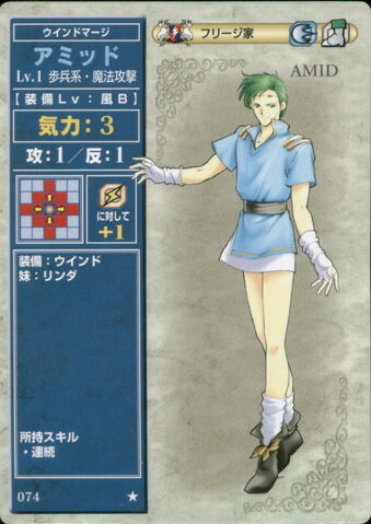 File:Amid (TCG Series 0).jpg