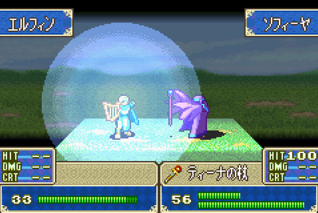 File:Tiena's Staff (Animation Still).png