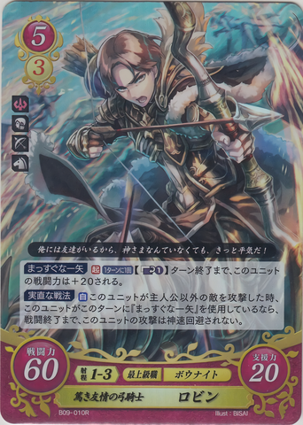 File:B09-010R.png