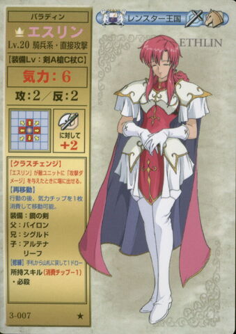 File:Ethlin TCG2.jpg