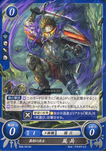 File:B08-047aN.png