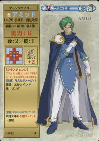 File:Amid TCG.jpg