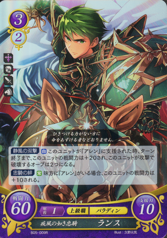 File:B05-009R.png