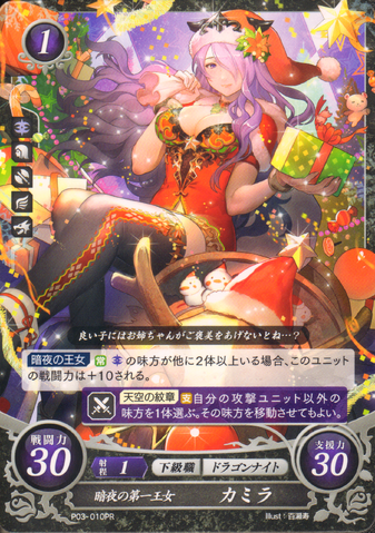 File:CamillaCipher3.png
