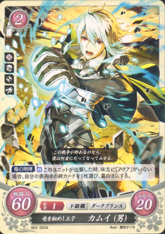 File:Kamui Cipher Card.jpg