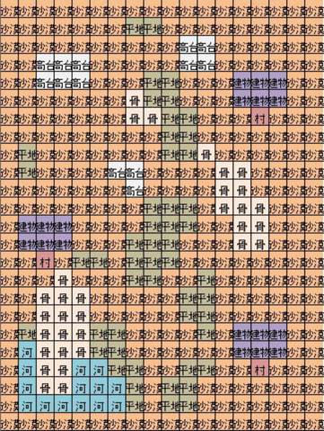 File:FE13 Chapter 8 Concept2.png