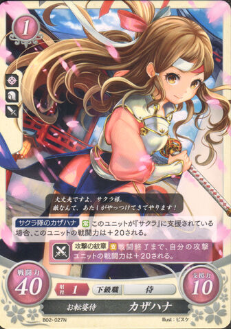 File:Cipher Hana.jpg
