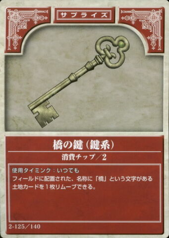File:Bridge Key TCG.jpg