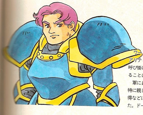 File:Roger Complete.png