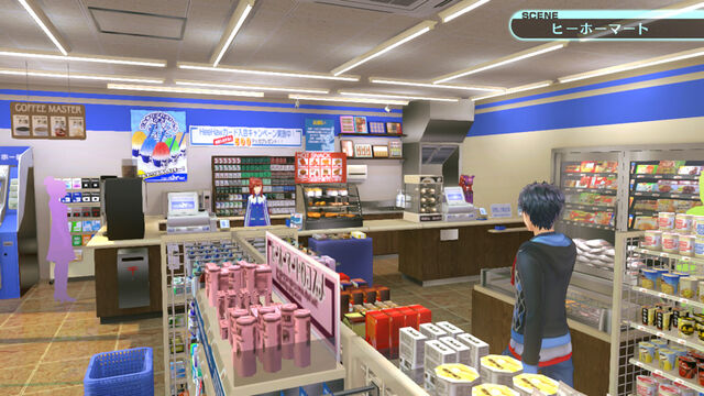File:HewHaw Mart2.jpg