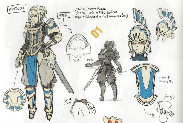File:Paladin Female.jpg