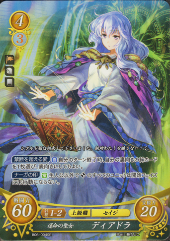 File:B06-004SR.png