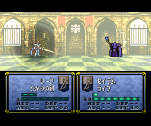 File:Live (FE5).png