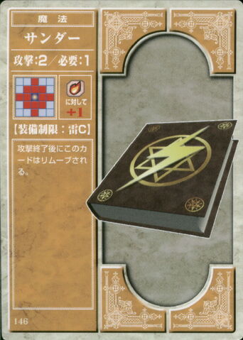 File:Thunder (TCG Series 1).jpg