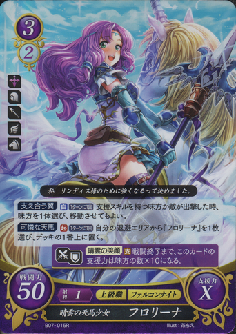 File:B07-015R.png