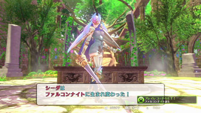 File:Ibunroku Caeda Falcon Knight.jpg