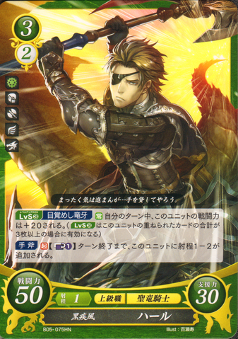 File:B05-075HN.png