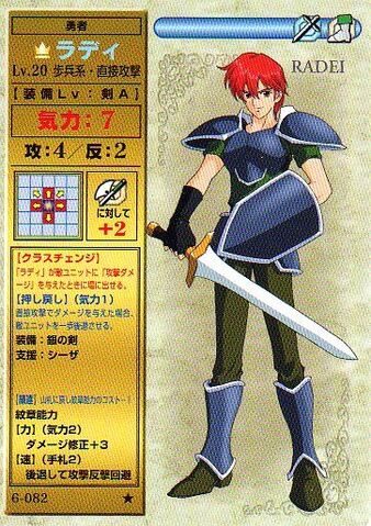 File:Radd TCG2.jpg