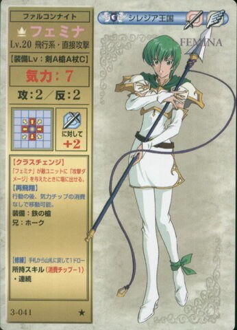 File:Femina TCG.jpg