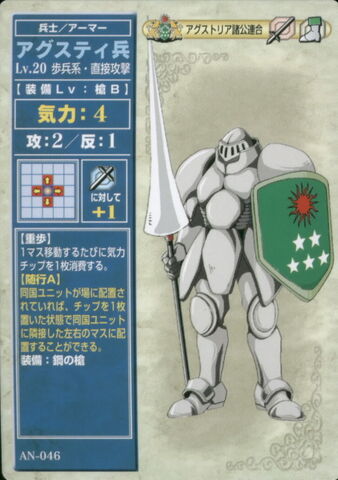 File:AgustyWarrior.jpg