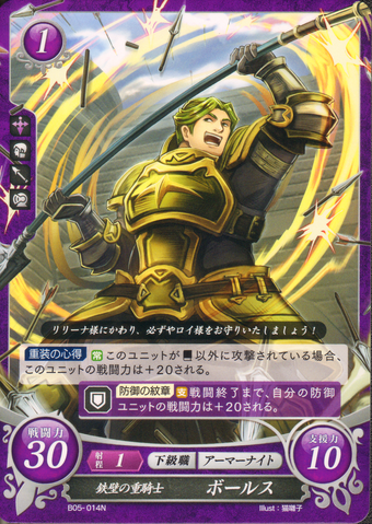 File:B05-014N.png