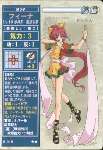 File:Feena TCG 2.jpg