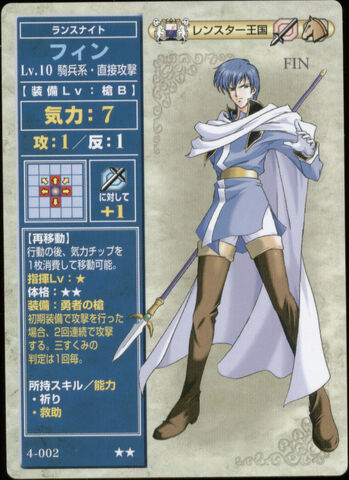 File:Fin TCG1.jpg