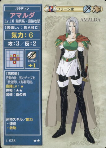 File:Amalda TCG1.jpg