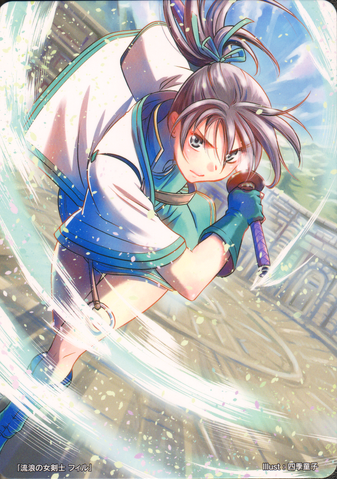 File:Cipher Fir Artwork.png