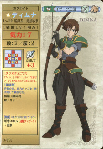 File:Dimna (TCG Series 3).jpg