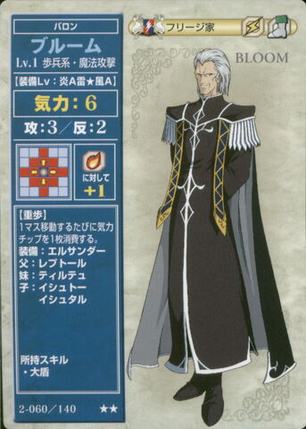 File:Bloom (TCG Series 2).jpg