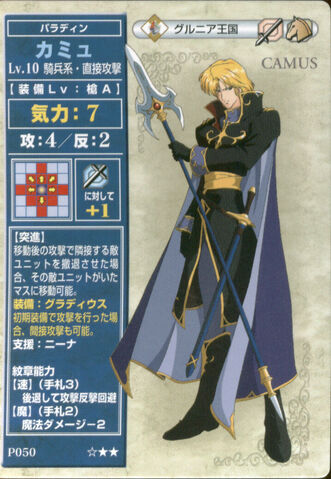 File:Camus TCG1.jpg