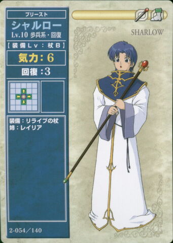 File:Sharlow (TCG Series 2).jpg