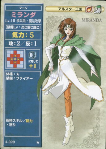 File:Miranda TCG1.jpg