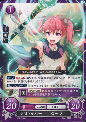 File:B07-018N.png