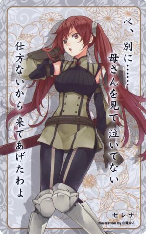 File:Severa card 25.jpg