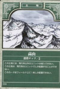 Peaks TCG