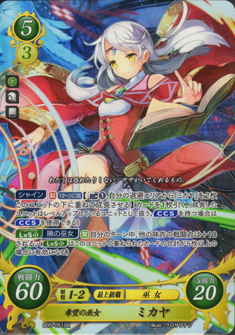 File:B05-051SR.png