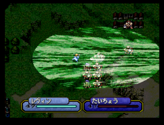 File:Holsety (FE4 Map Animation).png